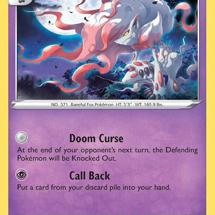 76-hisuianzoroark