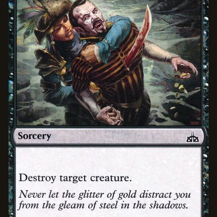 76-impale