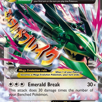 76-mrayquazaex