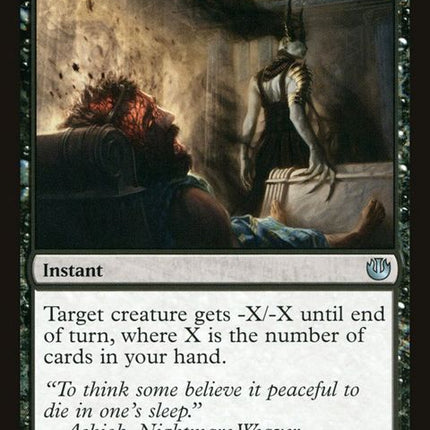 76-nightmarishend