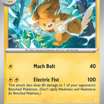 76-pawmot