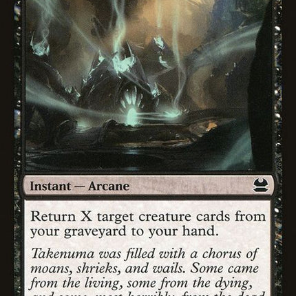 77-deathdenied