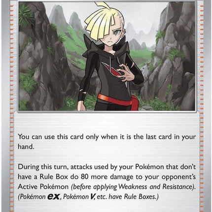 77-gladionsfinalbattle