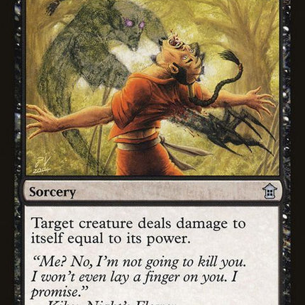 77-kikusshadow