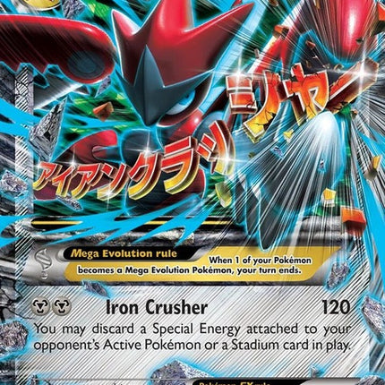 77-mscizorex