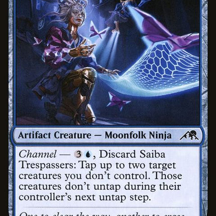 77-saibatrespassers