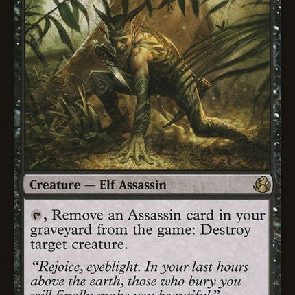 77-scarbladeelite
