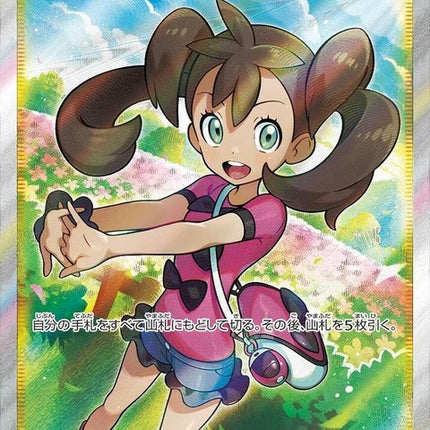 77-shauna