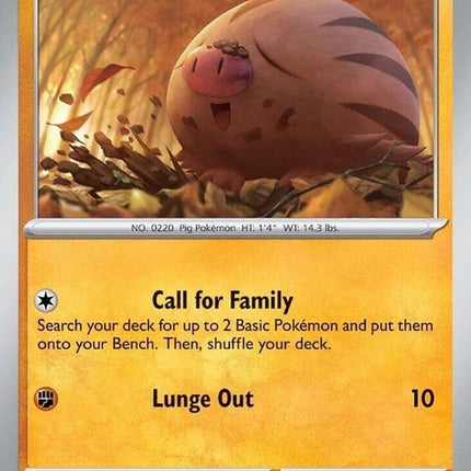 77-swinub