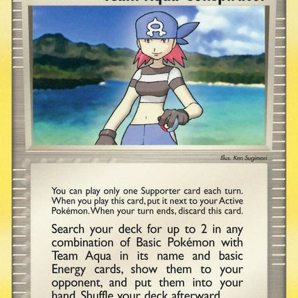 77-teamaquaconspirator