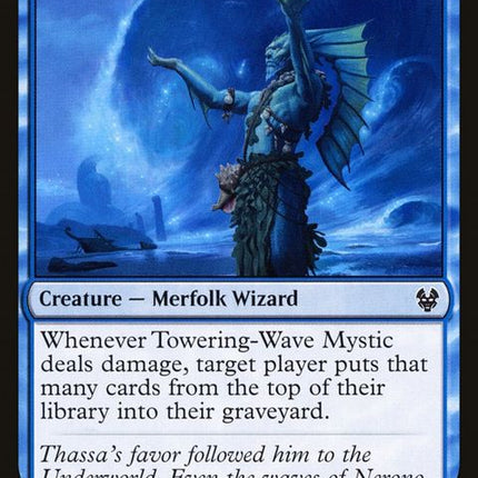 77-toweringwavemystic