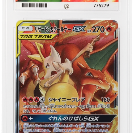 Charizard & Braixen GX - Remix Bout 8 - Japanese - Graded ACE 10