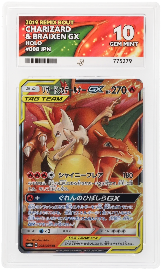 Charizard & Braixen GX - Remix Bout 8 - Japanese - Graded ACE 10