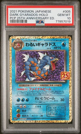 Dark Gyarados - 25th Anniversary 005 - Japanese - Graded PSA 10