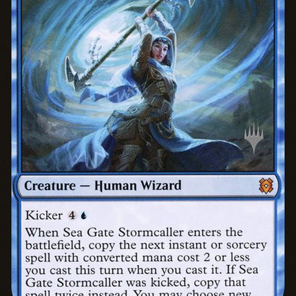 77p-seagatestormcaller