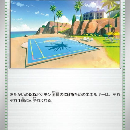 78-beachcourt