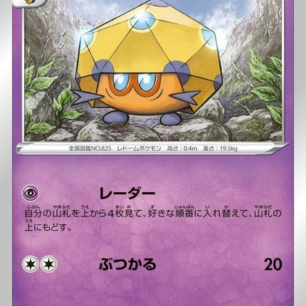 78-dottler