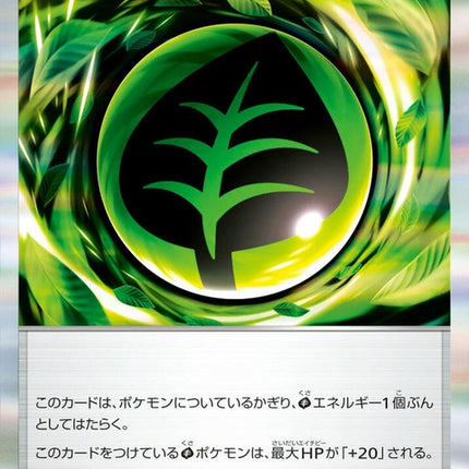 78-growgenergy