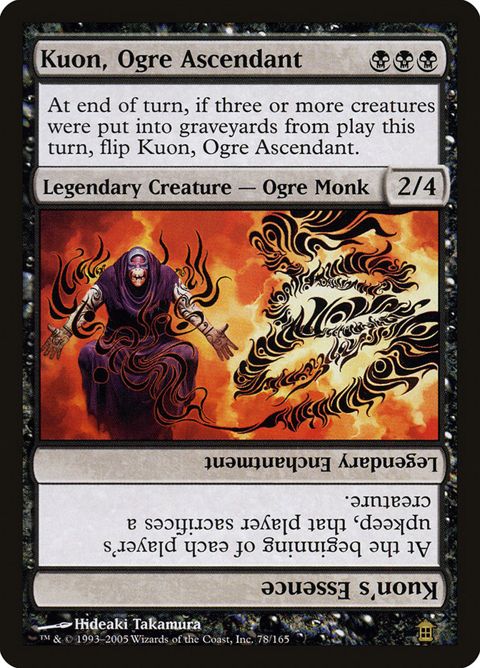 78-kuonogreascendantkuonsessence-a