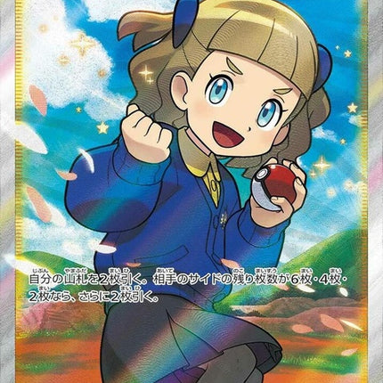 78-schoolgirl