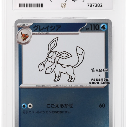Glaceon - Pokemon Center Promo 69 - Yu Nagaba - Japanese - Graded ACE 10