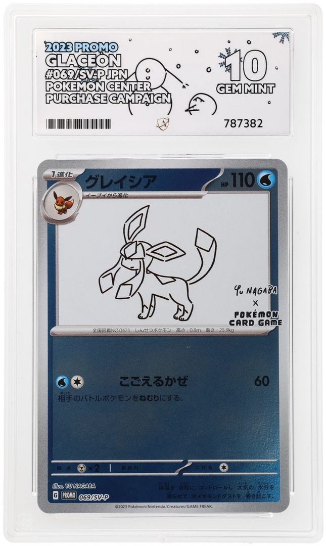 Glaceon - Pokemon Center Promo 69 - Yu Nagaba - Japanese - Graded ACE 10