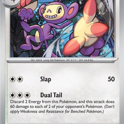 79-ambipom