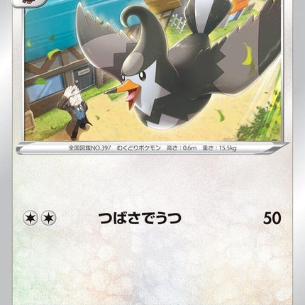 79-staravia