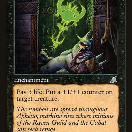 79-unspeakablesymbol