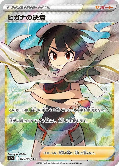 79-zinniasresolve