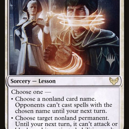 7p-academicprobation