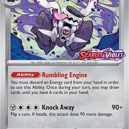 8-revavroom-prerelease