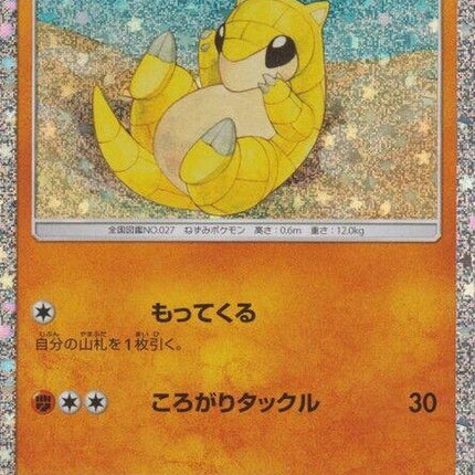 8-sandshrew