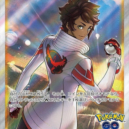 80-candela