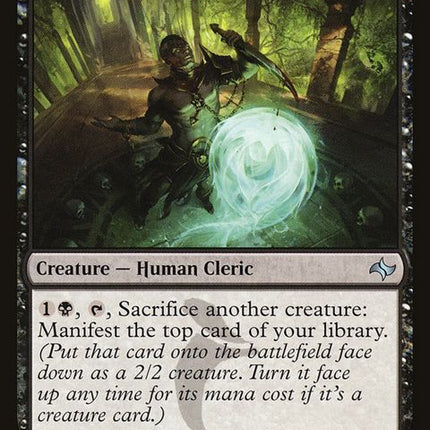 80-qarsihighpriest
