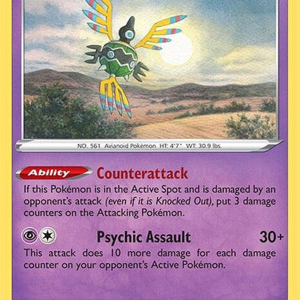80-sigilyph