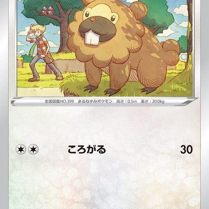 81-bidoof