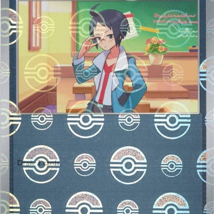 81-cheren-pokeballpattern