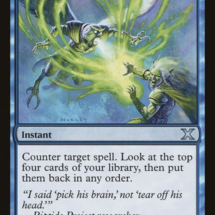 81-discombobulate