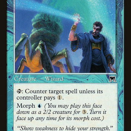 81-disruptivepitmage