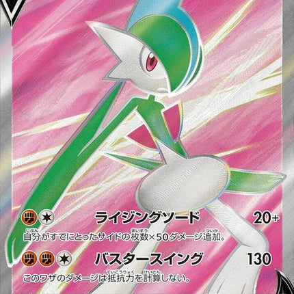 81-galladev