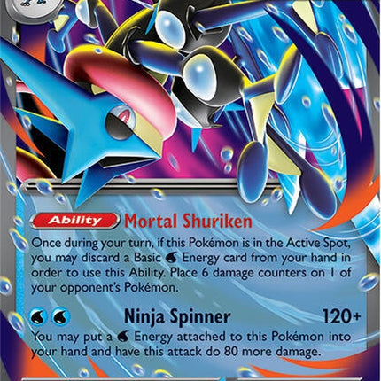 81-megagreninjaex