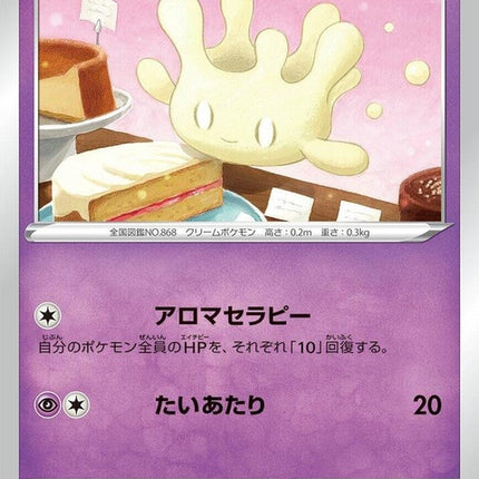 81-milcery