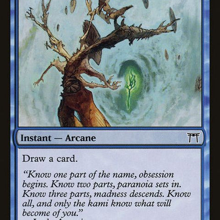 81-reachthroughmists