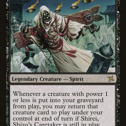 81-shireishizoscaretaker