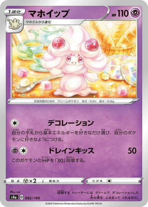 82-alcremie