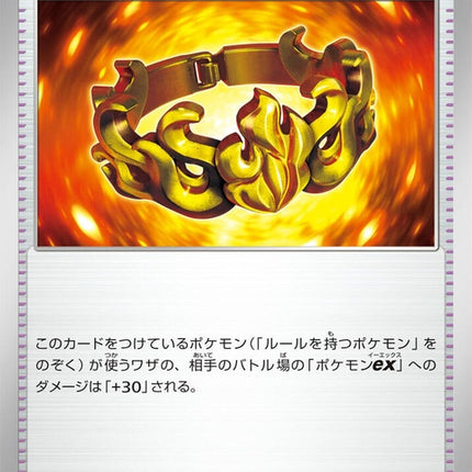 82-bravebangle