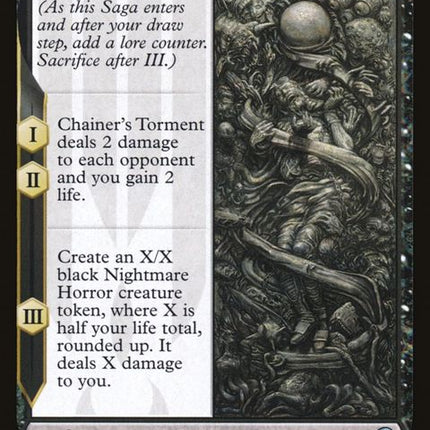 82-chainerstorment