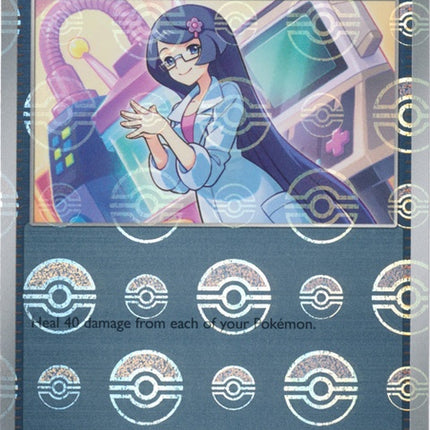 82-fennel-pokeballpattern