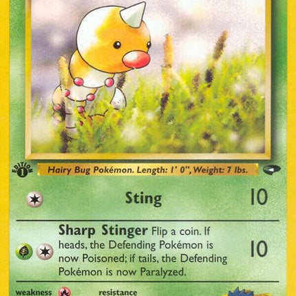82-kogasweedle